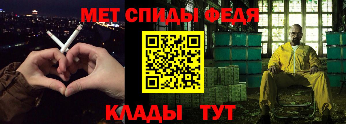 АМФ Розовый  АМФЕТАМИН  Минусинск  Вход с VPN  Amphetamine 