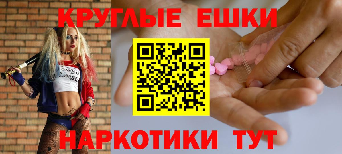Ecstasy TESLA  Экстази DUBAI  Вход с VPN  Минусинск 