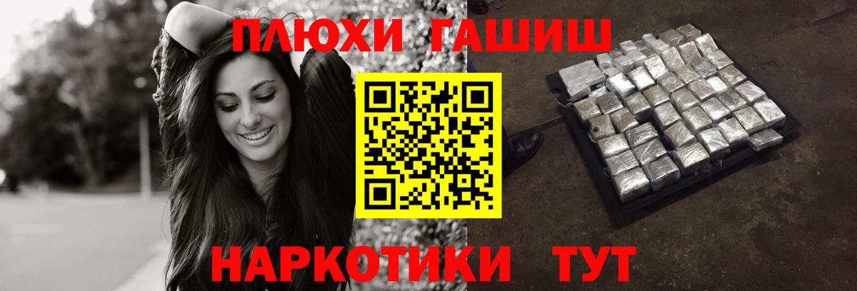 ГАШ Изолятор  Вход с VPN  Минусинск  ГАШ ice o lator 