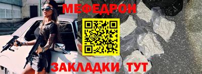 мефедрон VHQ Бугуруслан