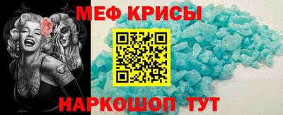 метамфетамин Бузулук
