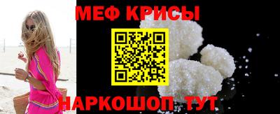 метамфетамин Бузулук