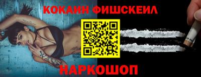 мефедрон VHQ Бугуруслан