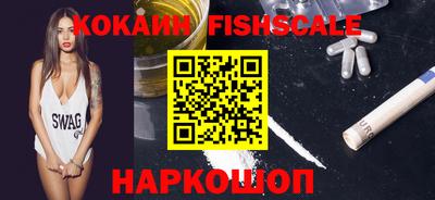 мефедрон VHQ Бугуруслан