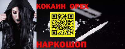 мефедрон VHQ Бугуруслан