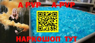 крисы Будённовск