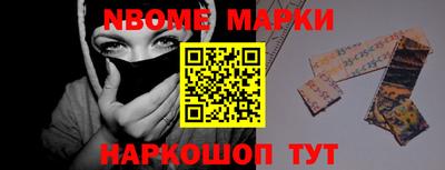крисы Будённовск