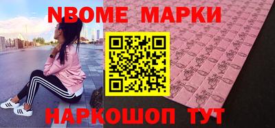 метамфетамин Бузулук