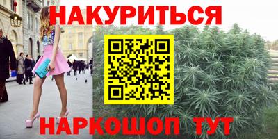 метамфетамин Бузулук