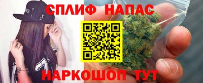 мефедрон VHQ Бугуруслан