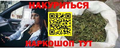 мефедрон VHQ Бугуруслан