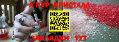 мефедрон VHQ Бугуруслан