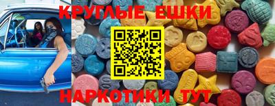 метамфетамин Бузулук