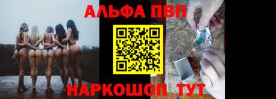 мефедрон VHQ Бугуруслан