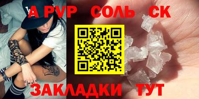 крисы Будённовск