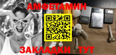 метамфетамин Бузулук