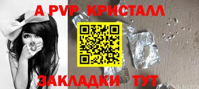 крисы Будённовск
