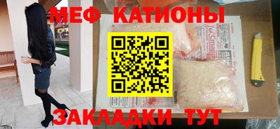 крисы Будённовск