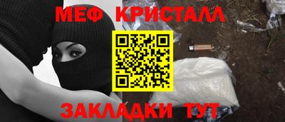 крисы Будённовск
