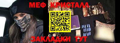 мефедрон VHQ Бугуруслан