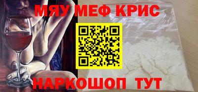 мефедрон VHQ Бугуруслан
