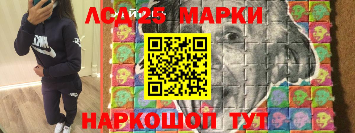 Минусинск  Лсд 25 экстази кислота  Вход с VPN 